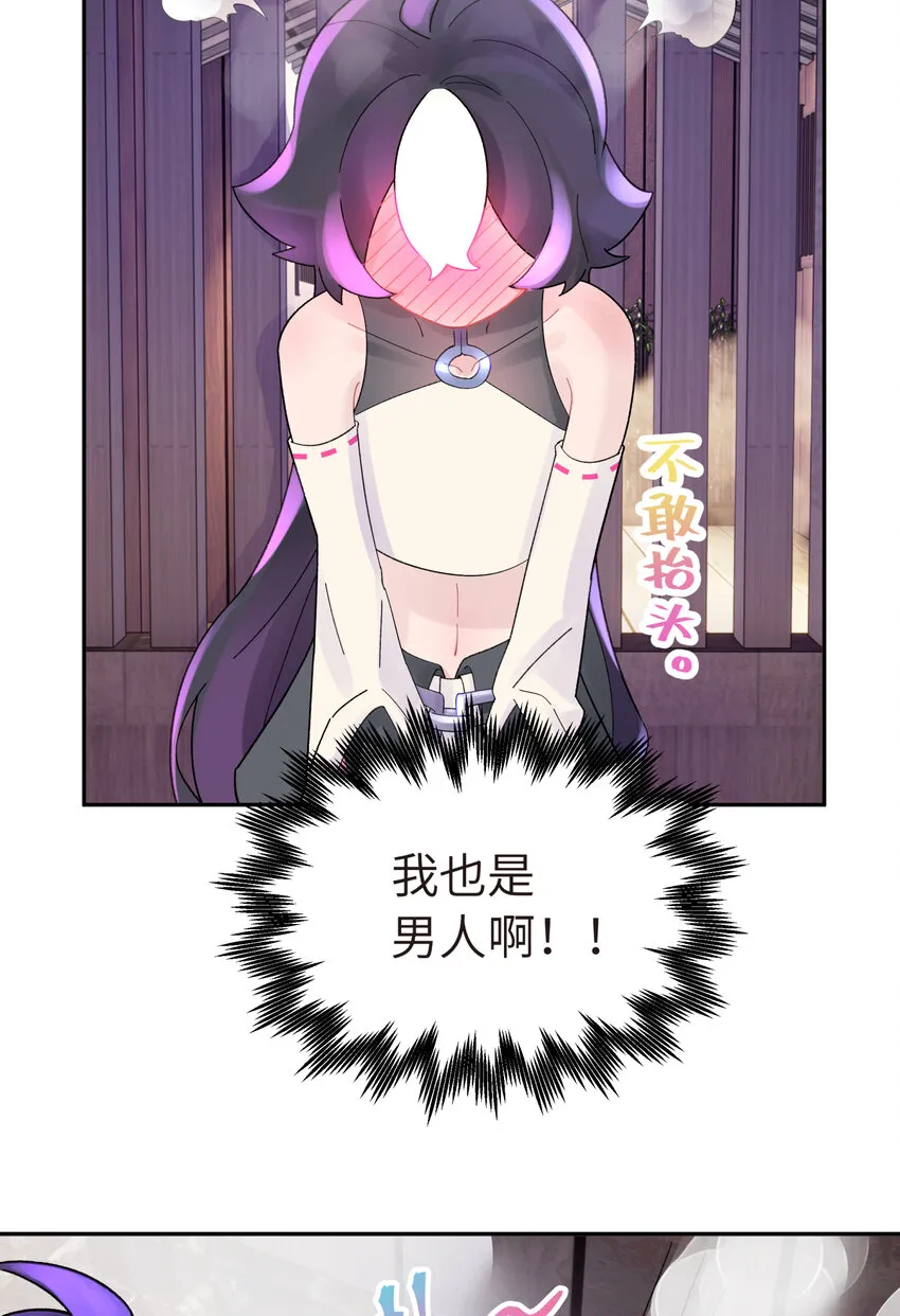 033 花式逃脱 第49页