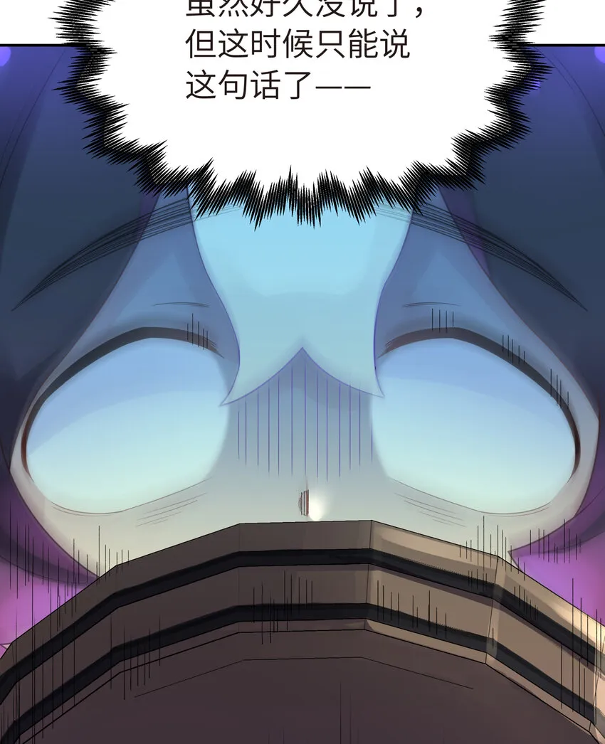033 花式逃脱 第95页