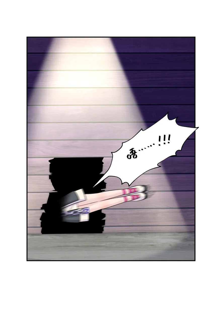 033 花式逃脱 第37页