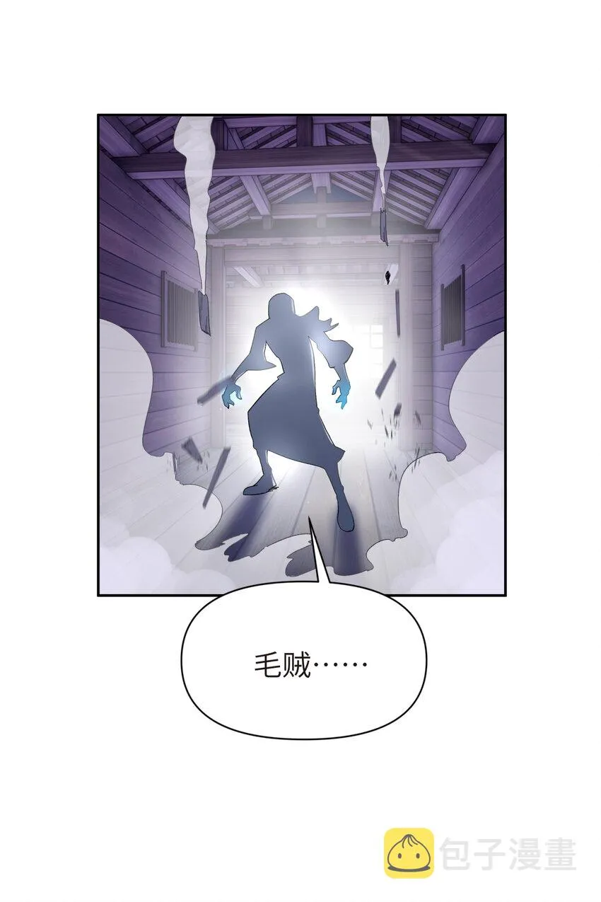 033 花式逃脱 第16页