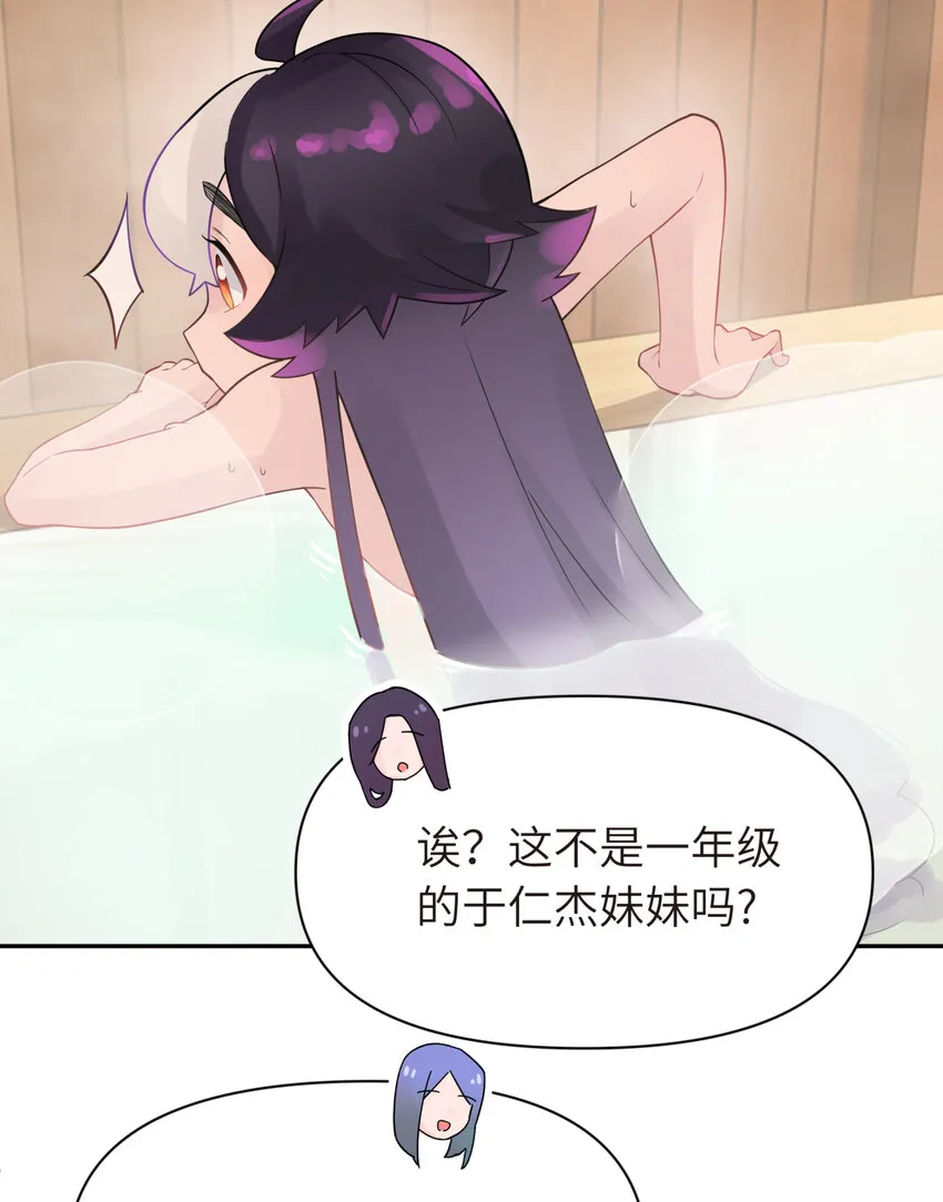 033 花式逃脱 第63页
