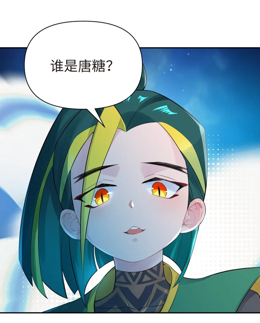 037 武学天才欧阳帝 第5页
