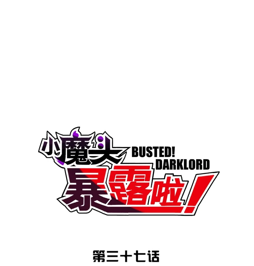 037 武学天才欧阳帝 第10页