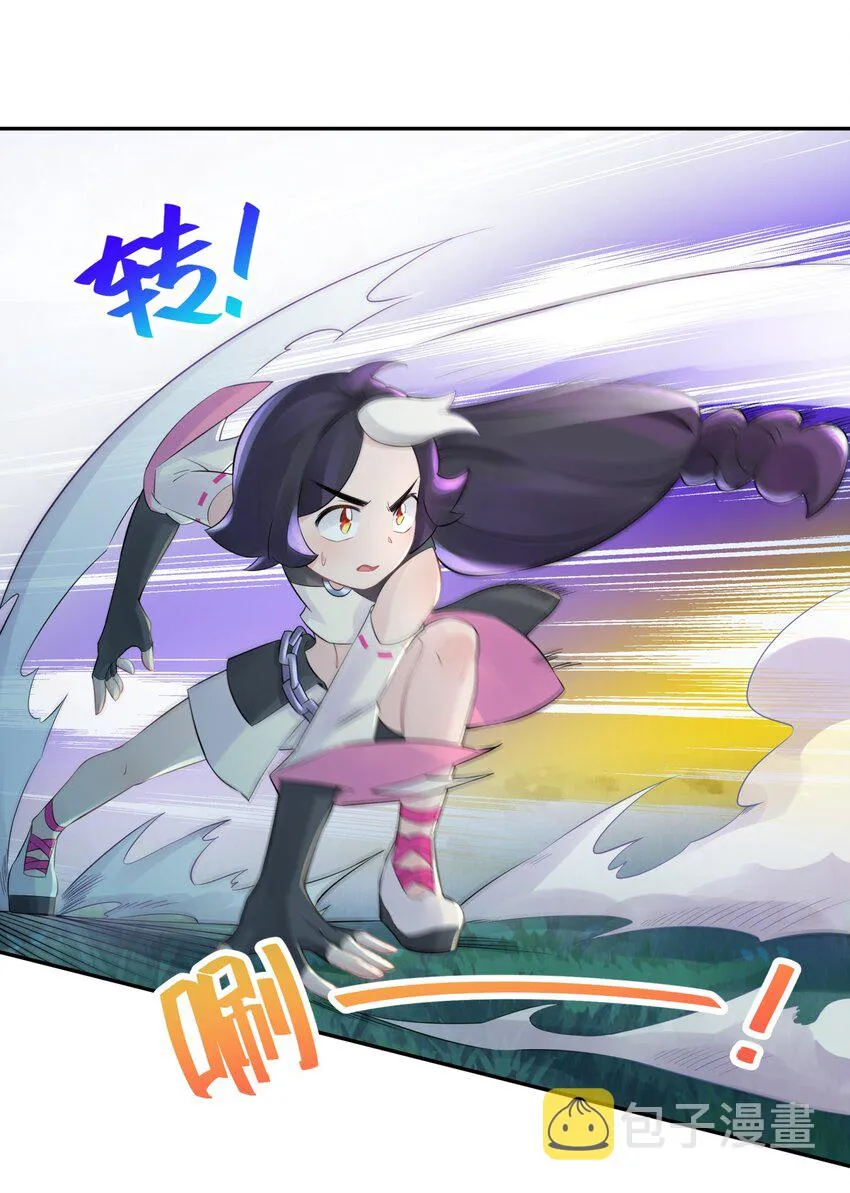 037 武学天才欧阳帝 第40页