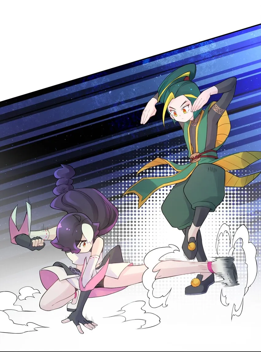037 武学天才欧阳帝 第66页