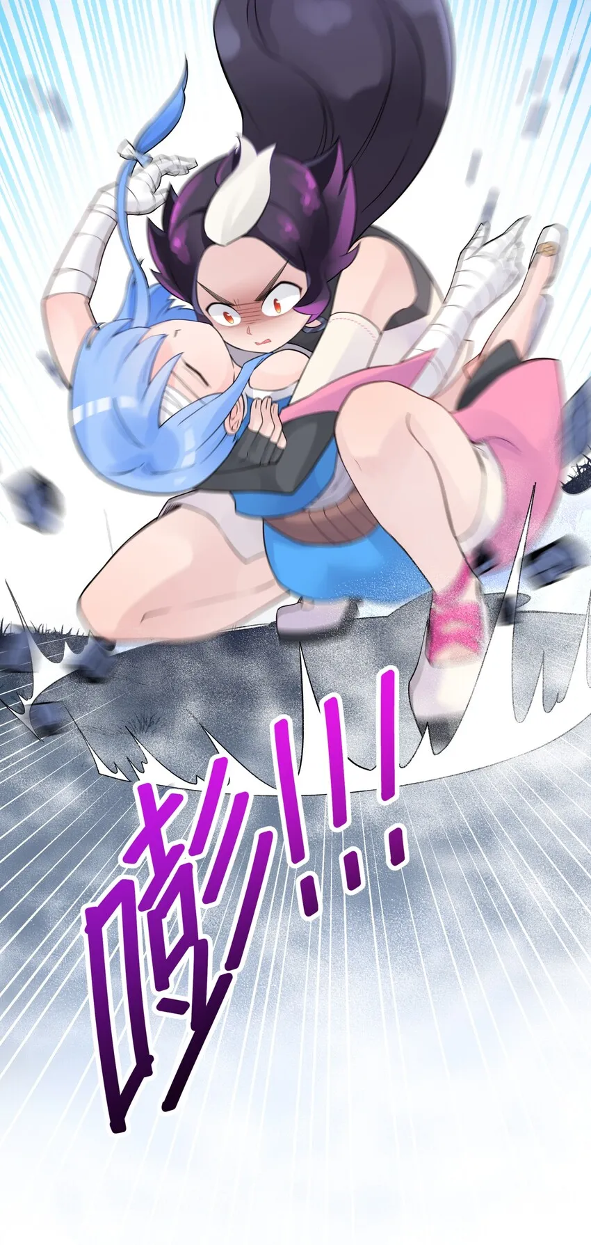 037 武学天才欧阳帝 第14页