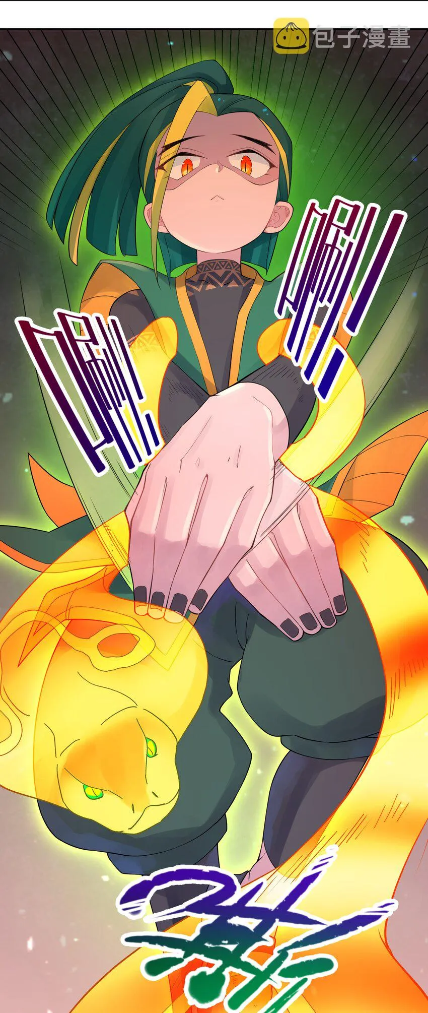 037 武学天才欧阳帝 第67页