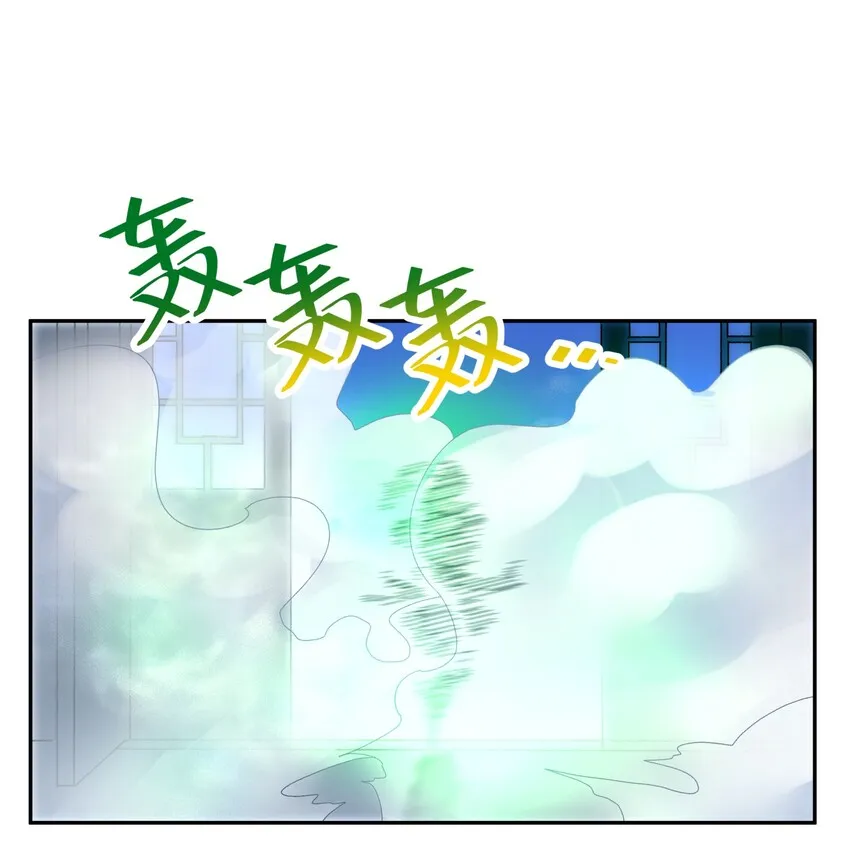 037 武学天才欧阳帝 第1页