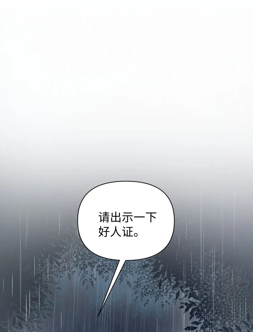 035 小僧毛十八 第1页