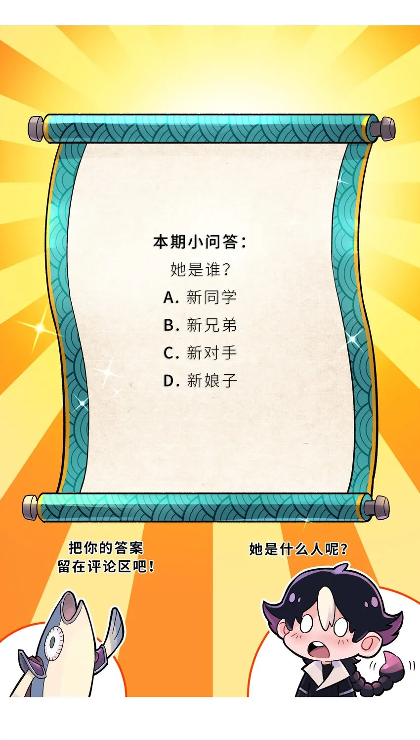 035 小僧毛十八 第74页