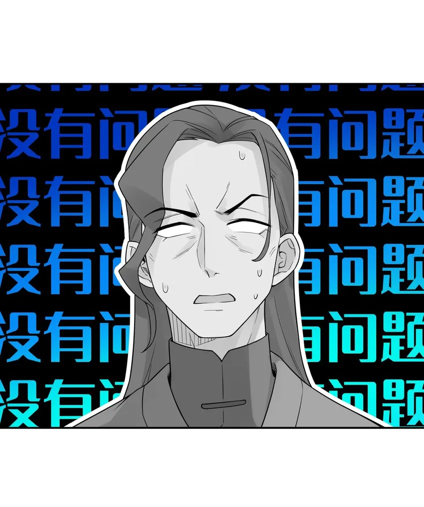 035 小僧毛十八 第9页