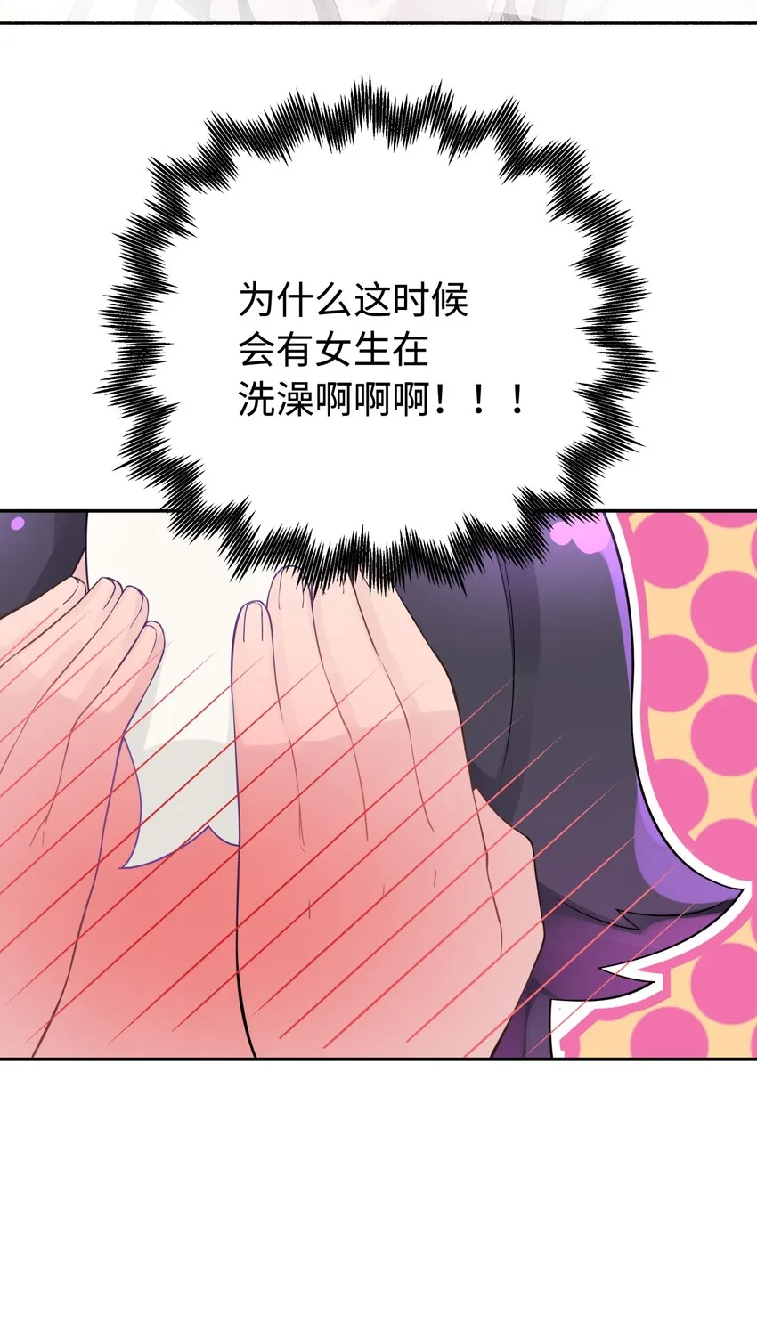 035 小僧毛十八 第73页
