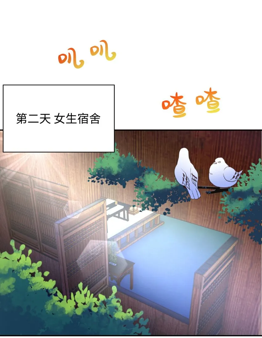 035 小僧毛十八 第49页