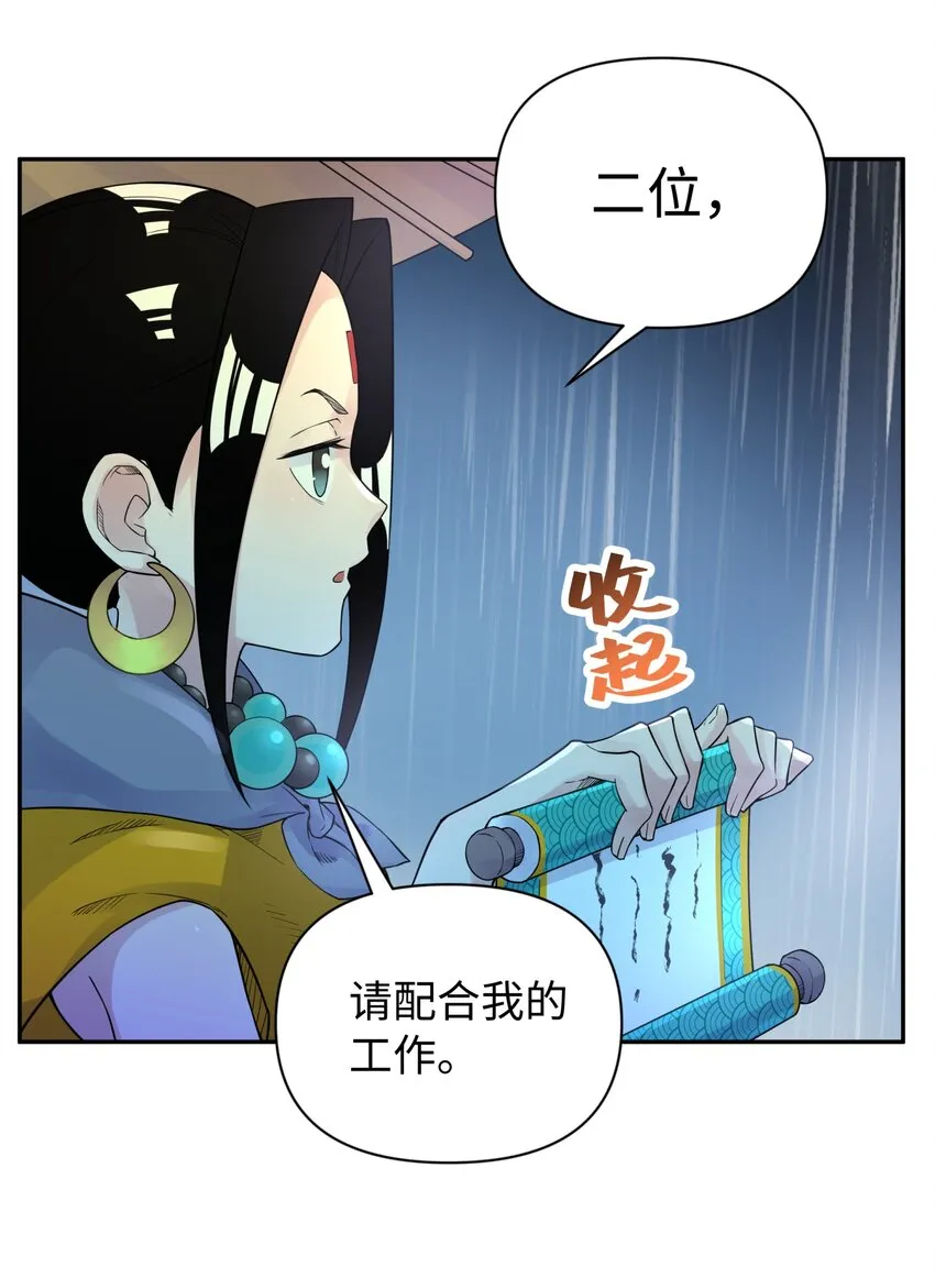 035 小僧毛十八 第4页