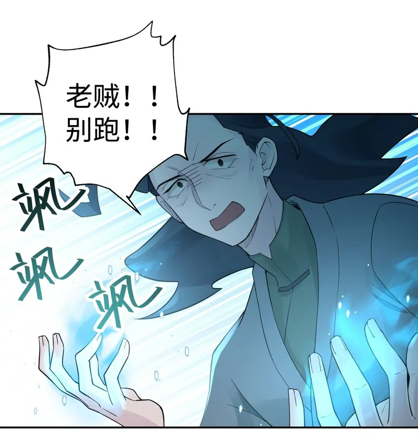 035 小僧毛十八 第26页