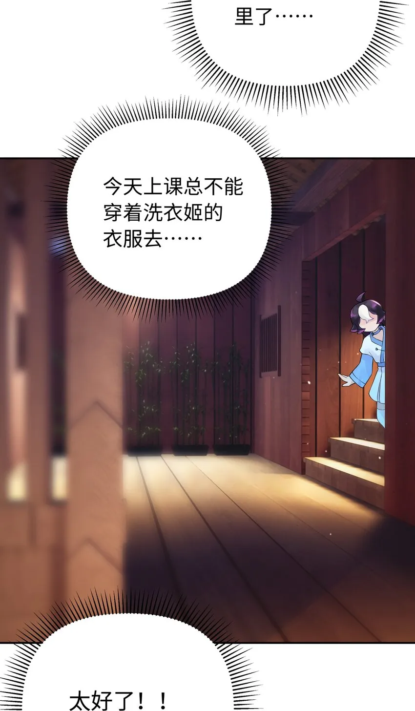 035 小僧毛十八 第66页