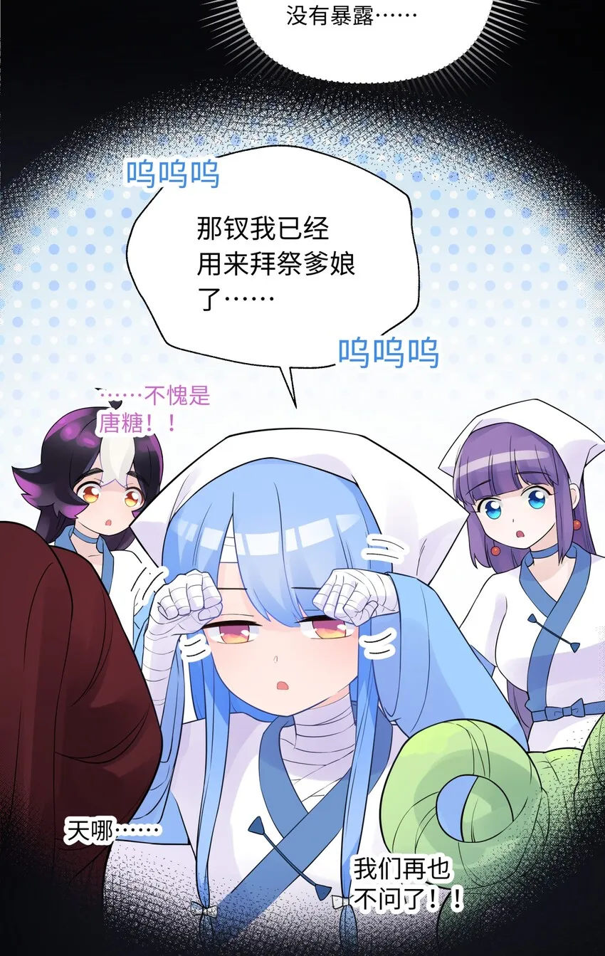 035 小僧毛十八 第59页