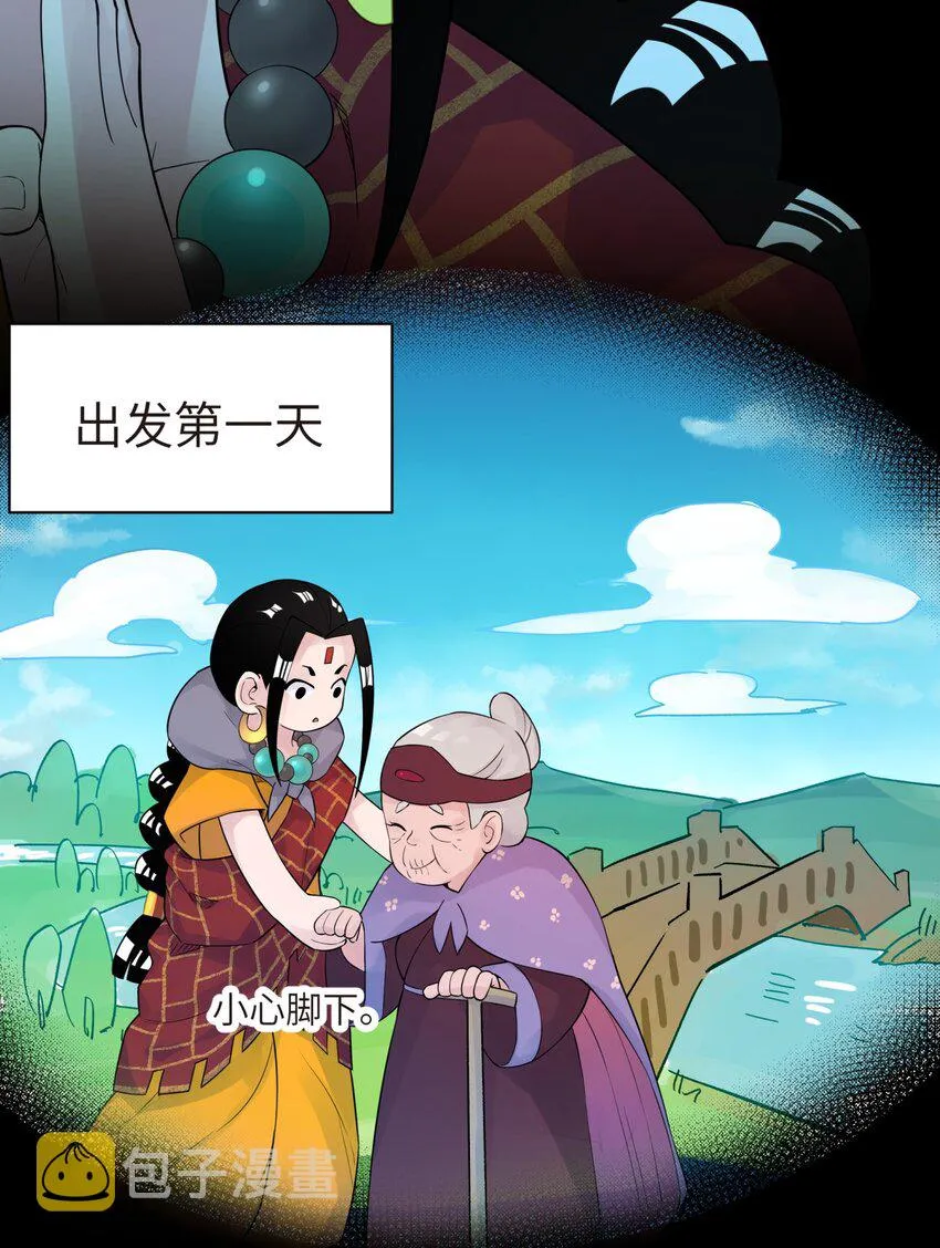 035 小僧毛十八 第40页