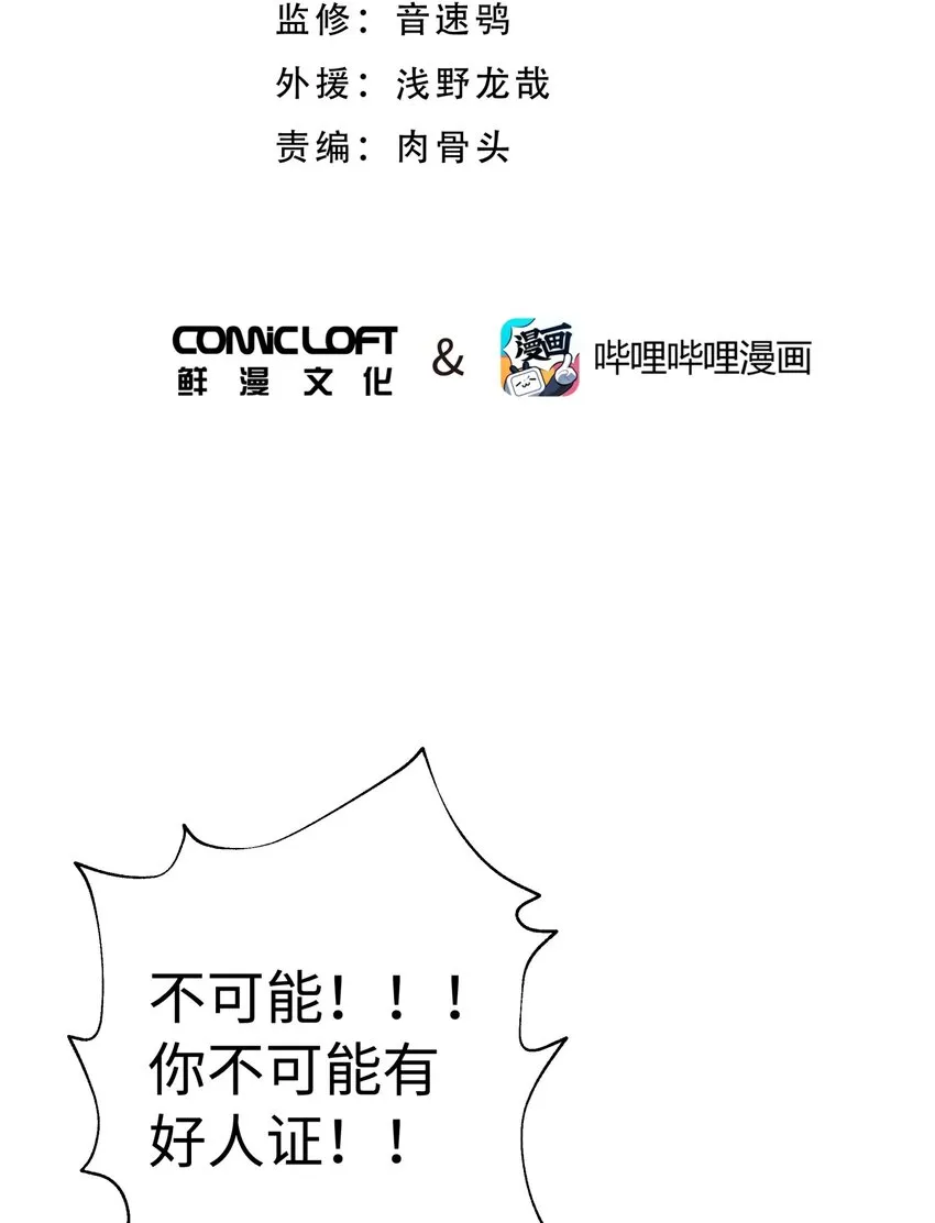 035 小僧毛十八 第11页