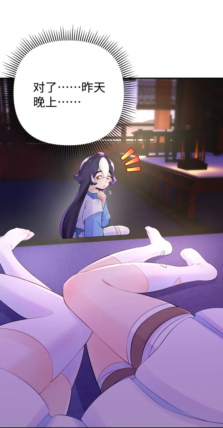 035 小僧毛十八 第56页