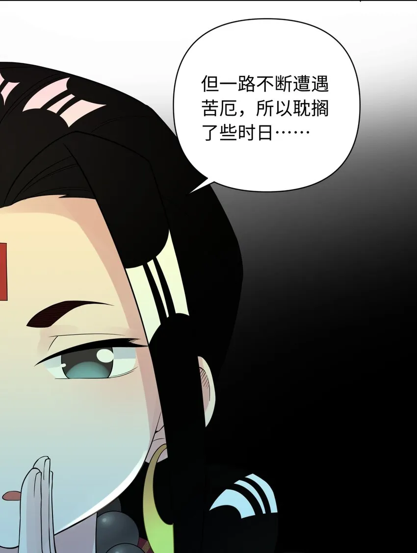 035 小僧毛十八 第39页