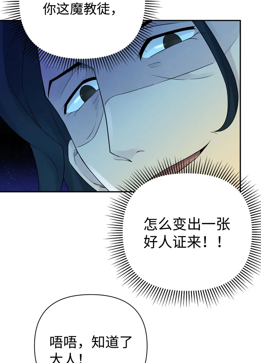 035 小僧毛十八 第6页