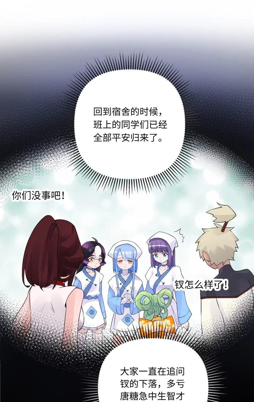 035 小僧毛十八 第58页