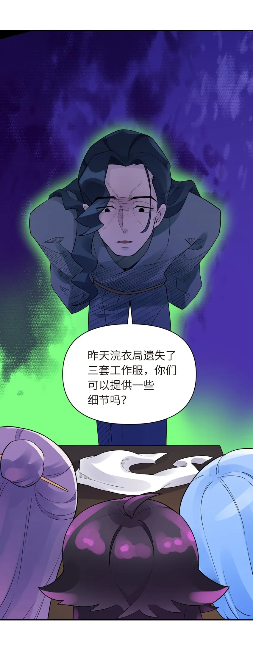 036 少林擒拿手 第27页