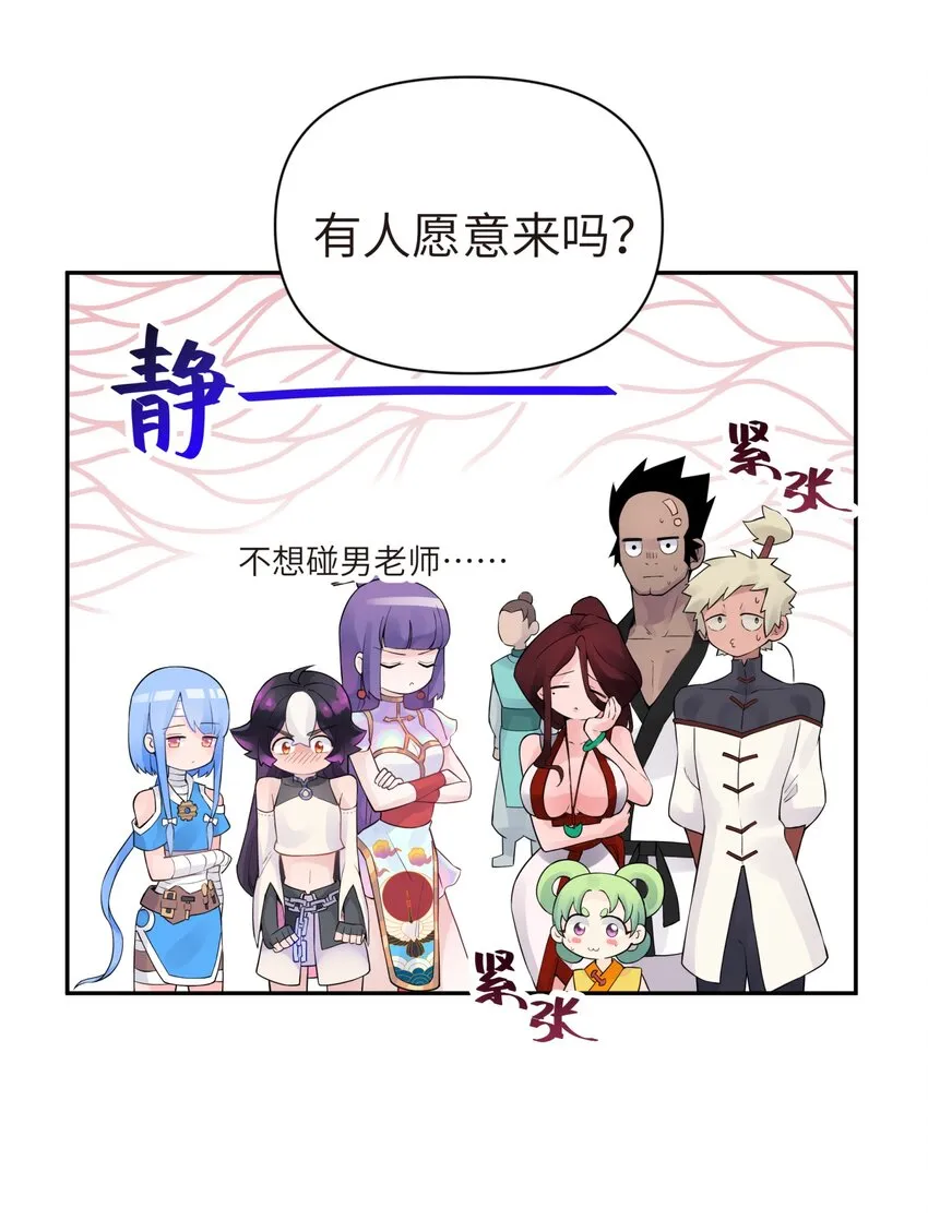 036 少林擒拿手 第46页