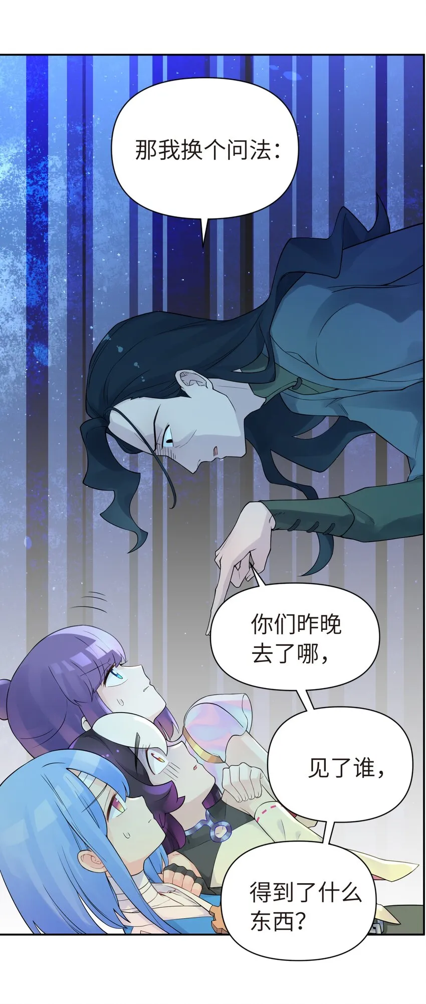 036 少林擒拿手 第24页