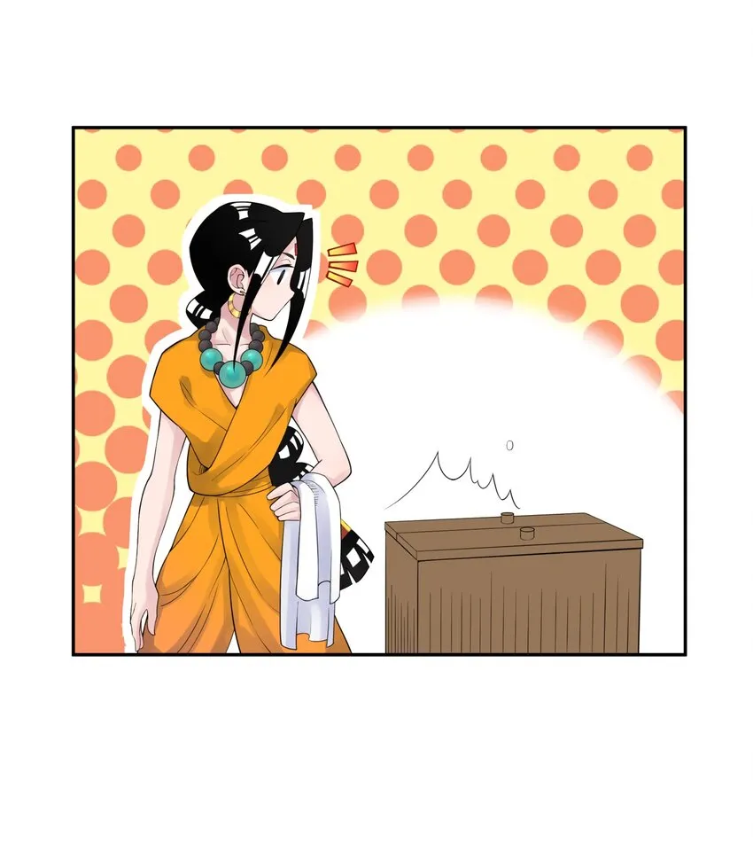 036 少林擒拿手 第11页