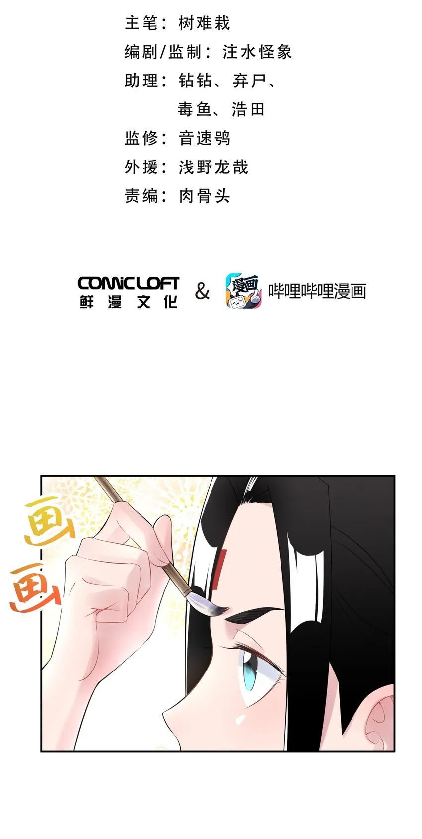 036 少林擒拿手 第8页