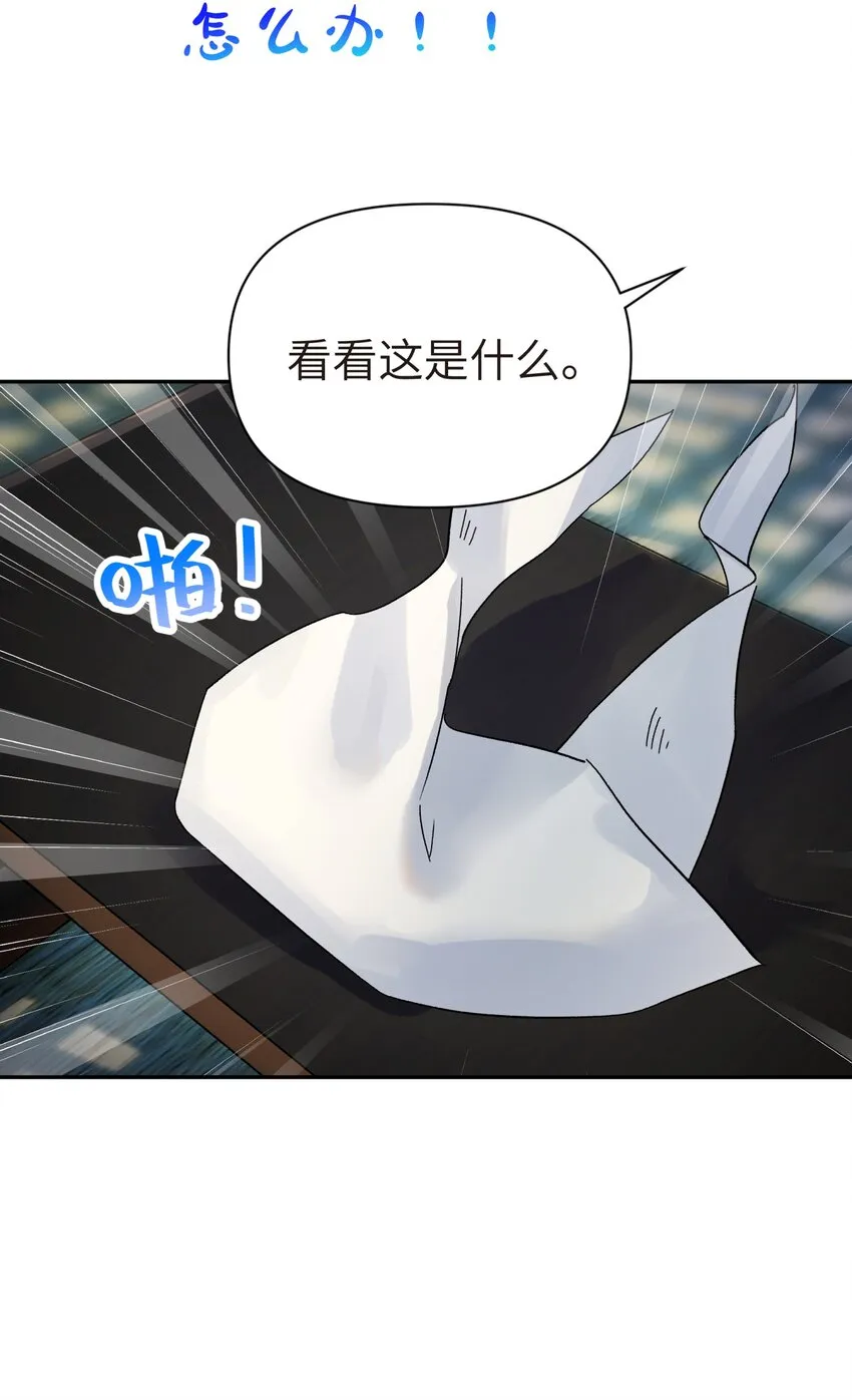 036 少林擒拿手 第26页