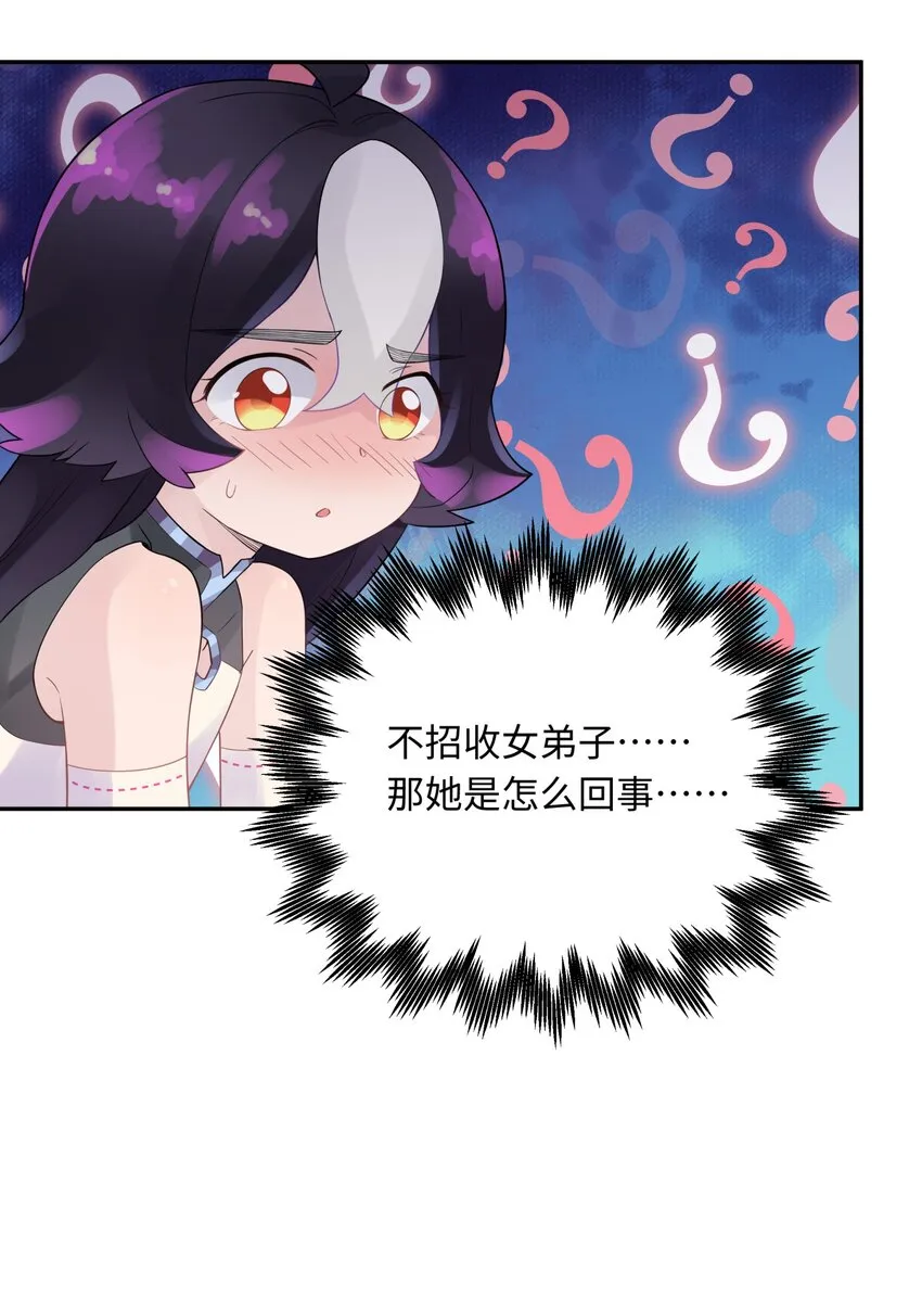 036 少林擒拿手 第79页