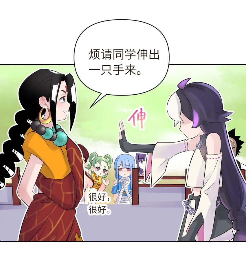 036 少林擒拿手 第53页