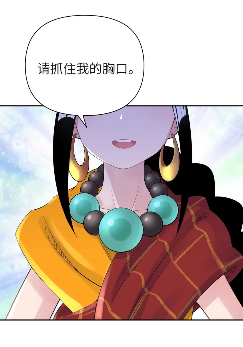 036 少林擒拿手 第54页