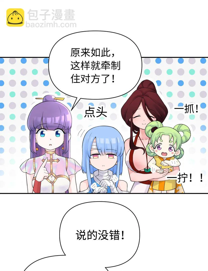 036 少林擒拿手 第64页