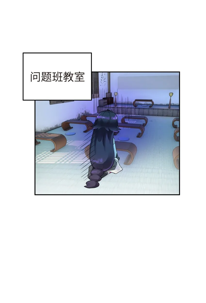 036 少林擒拿手 第17页