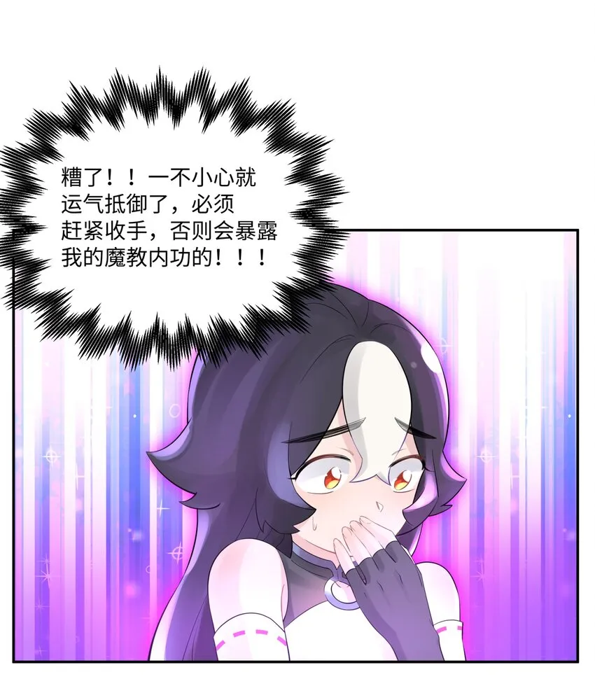 036 少林擒拿手 第69页