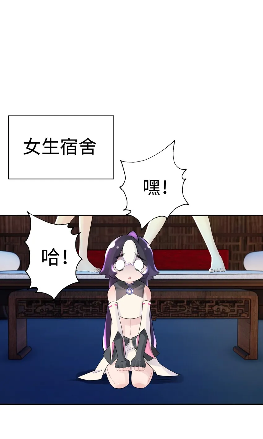 036 少林擒拿手 第83页