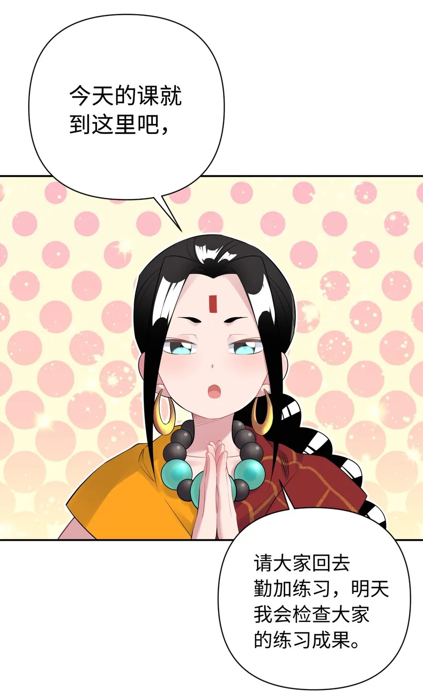 036 少林擒拿手 第80页