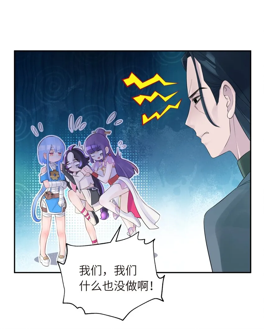 036 少林擒拿手 第23页