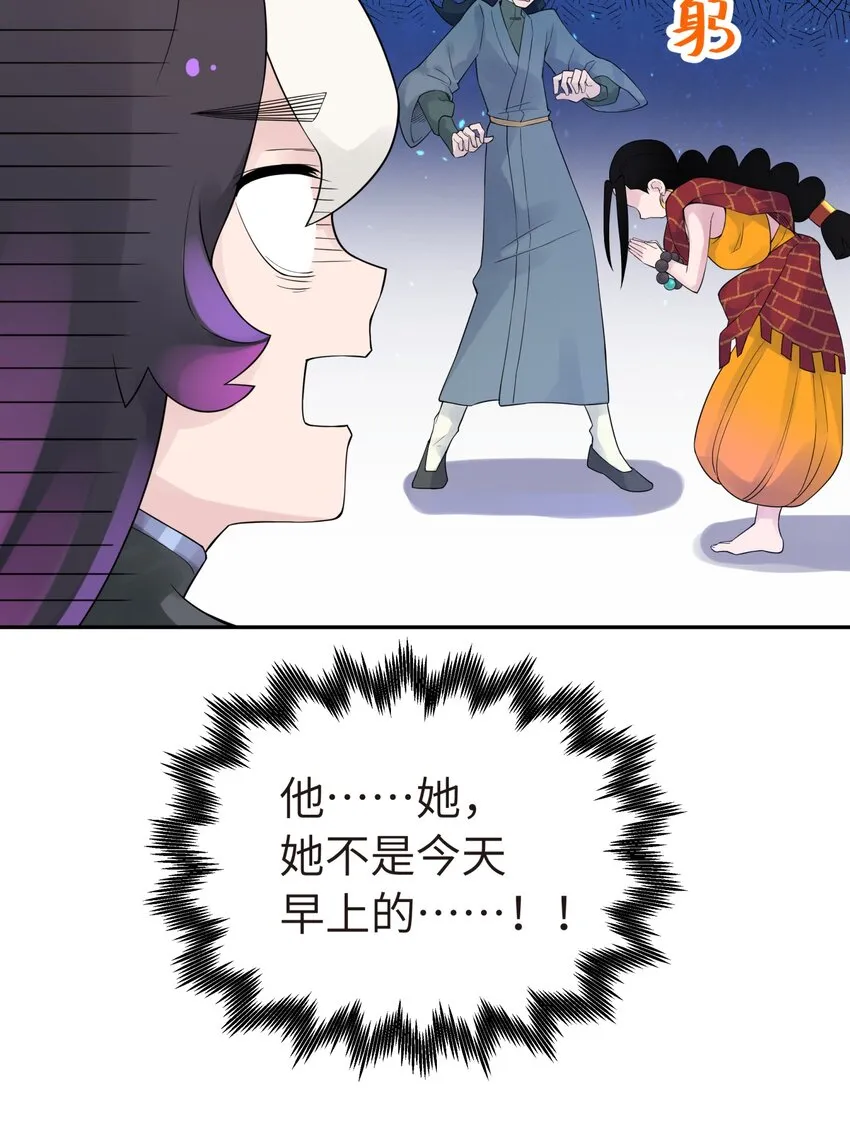 036 少林擒拿手 第35页