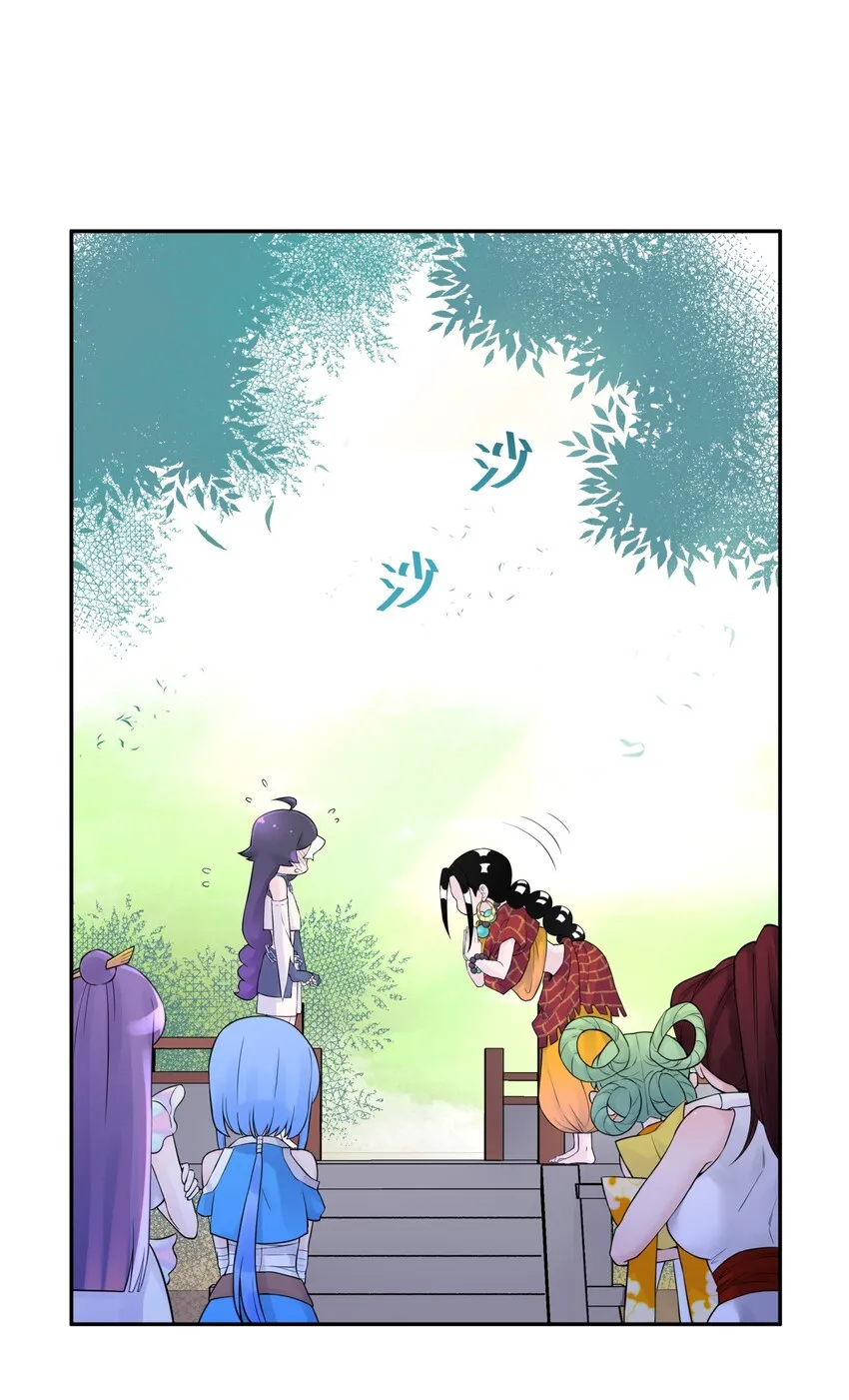 036 少林擒拿手 第50页