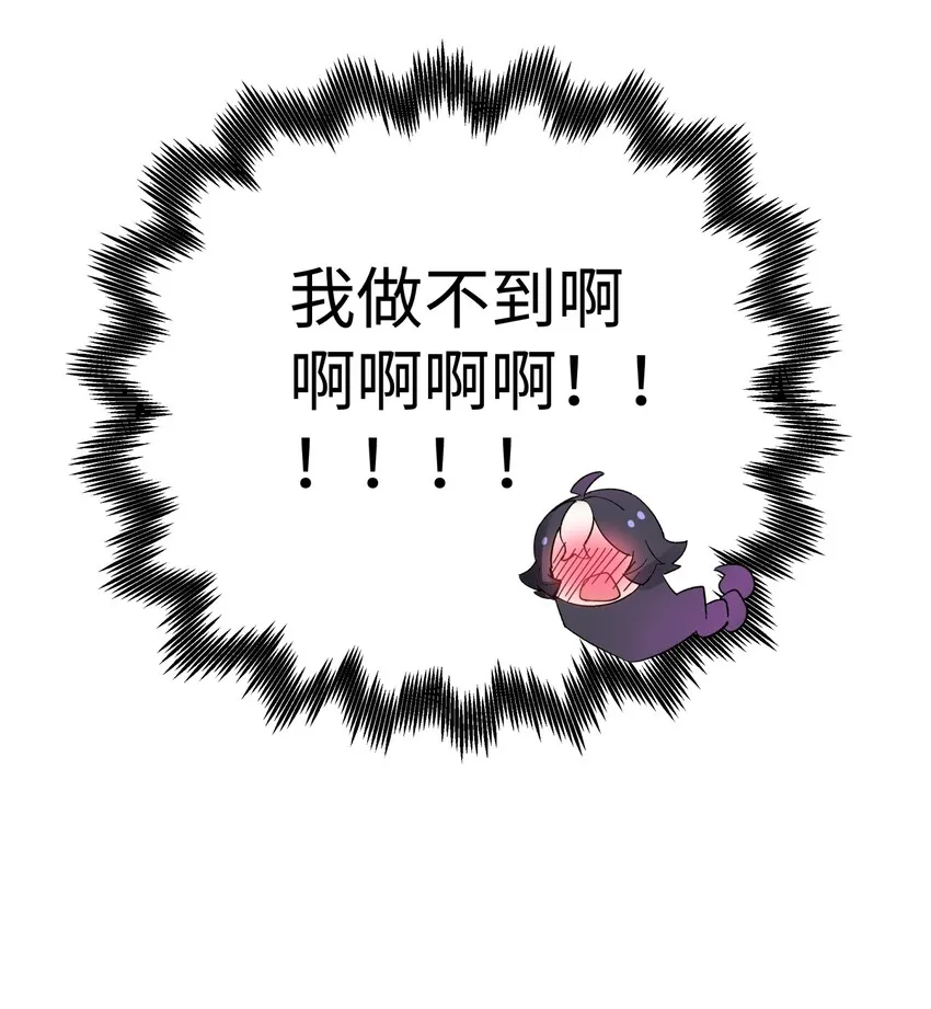 036 少林擒拿手 第60页