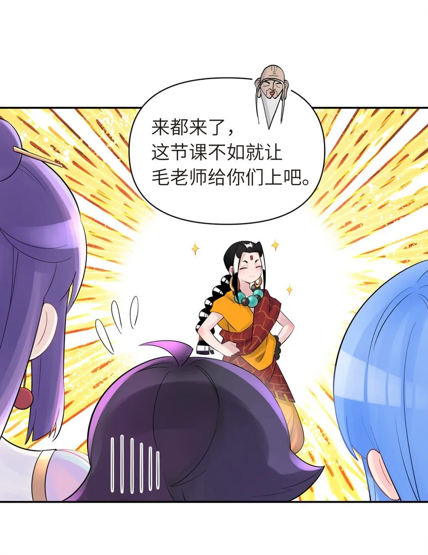 036 少林擒拿手 第37页