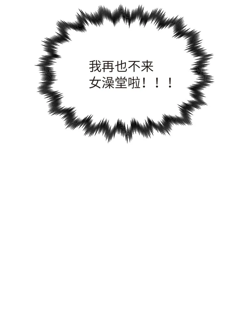 036 少林擒拿手 第16页
