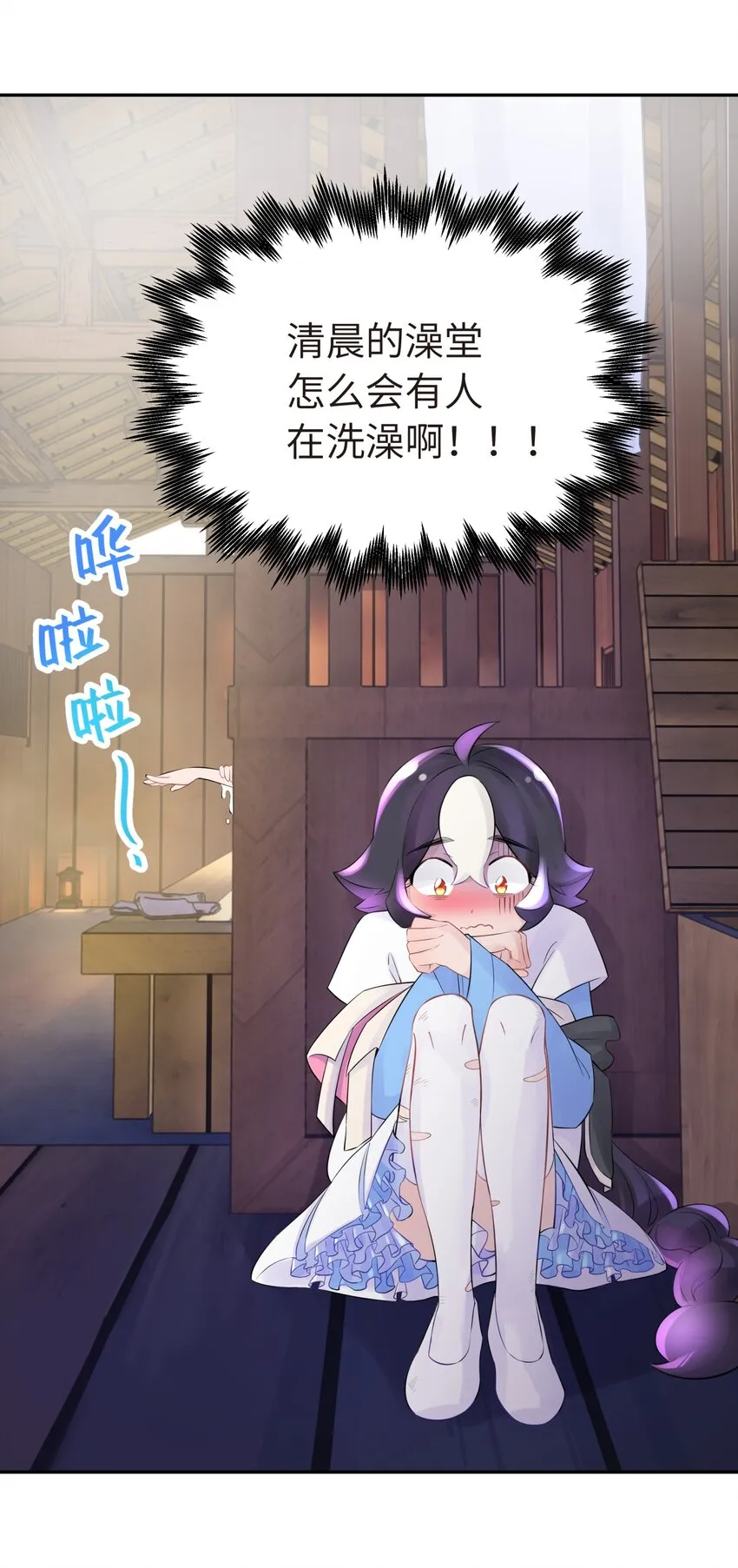 036 少林擒拿手 第2页