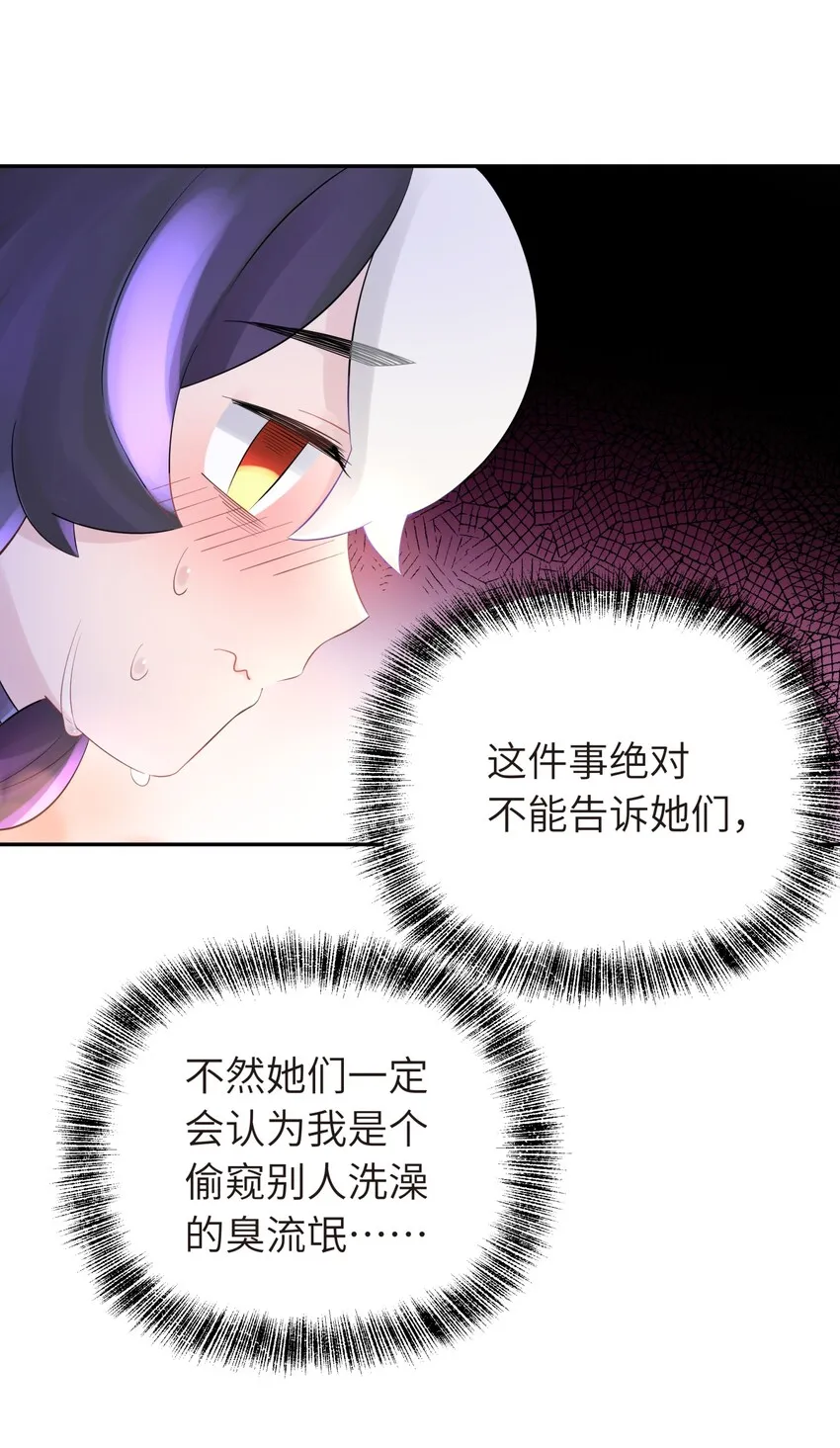 036 少林擒拿手 第20页
