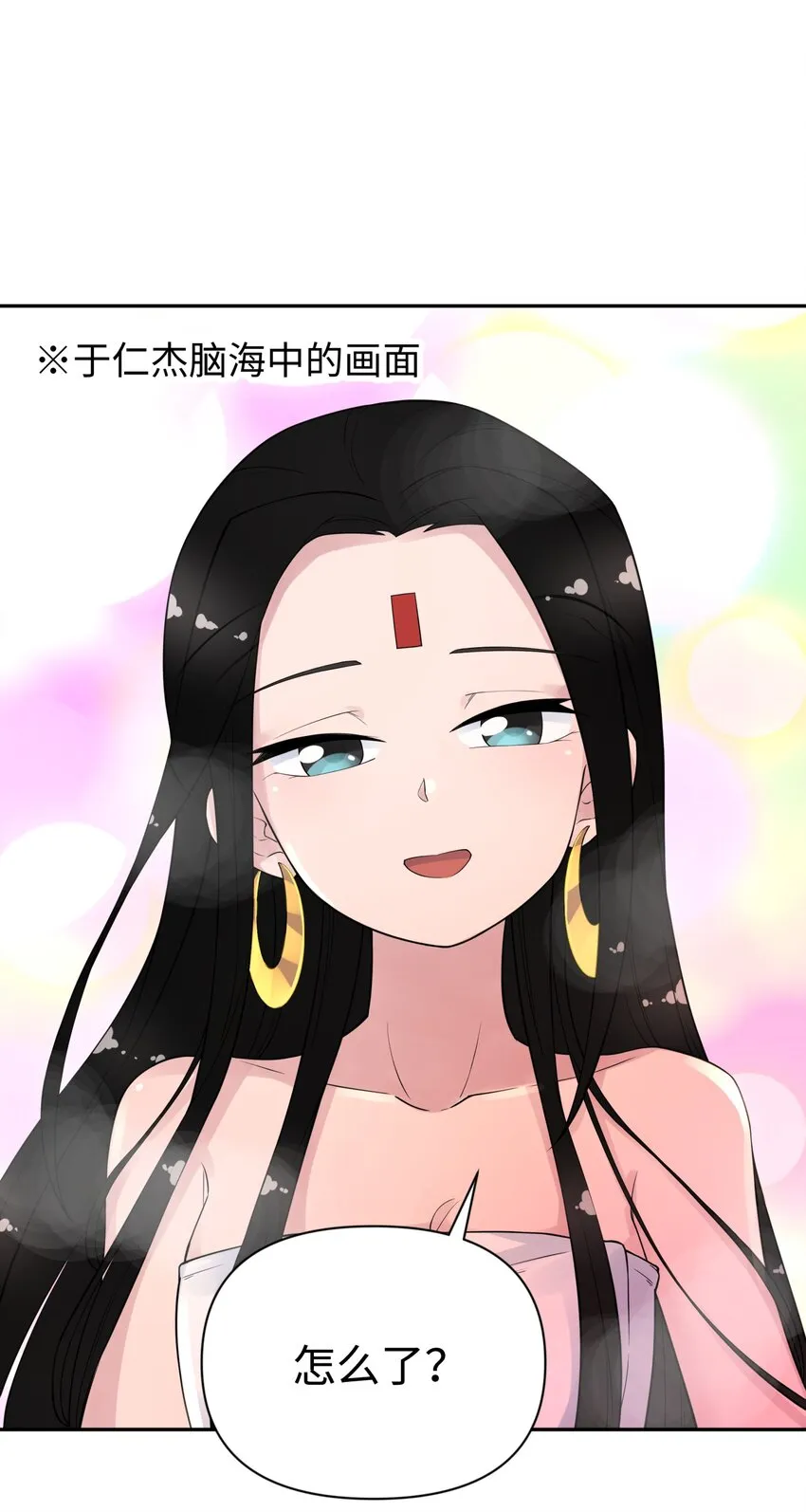 036 少林擒拿手 第57页